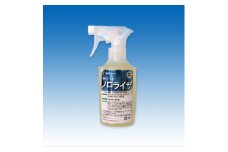 ノロライザガンスプレー200ml【1313703】