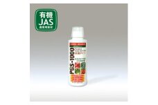 土壌改良剤/植物抽出液PGS-1000(菜園タイプ)150ml【1313712】