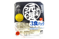 金のめし丸元気つくし　パックごはん(24パック)【1319146】