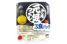 金のめし丸元気つくし　パックごはん(24パック)【1319146】