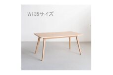 ＜大川家具＞ダイニングテーブル　135×80　オークランド2(福岡県)【1361498】