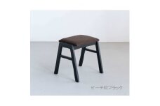 スタッキングスツール　ブラック　大川家具(福岡県)【1413772】