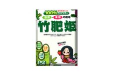 竹肥姫 15L×1袋【1486775】