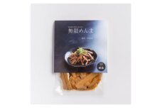 竹次郎の無限めんま　醤油【1530815】