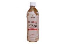 ごぼう茶 豊前姫かほり 500ml × 24本(福岡県)【1542323】