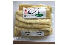 純国産糸島めんま塩漬け中央部　計5kg(1kg×5個)【1542817】
