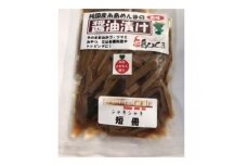 純国産糸島めんま醤油漬け　100g×10個【1543970】