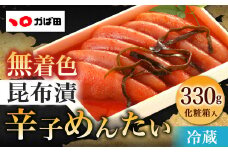かば田 無着色昆布漬辛子めんたい化粧箱詰(330g)