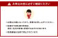 溝上酒造 天心 （大吟醸）