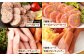 創業昭和3年★【国産】手造り製法にこだわった特選ハムセット③