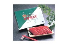 平塚 明太子 中辛 300g 1ヶ月以上 漬け込み製造