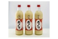 門司猿喰 あまざけ セット 計2160ml (720ml×3本) 甘酒