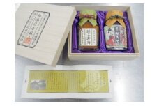 料亭金鍋 ギフト セット 味噌 みそ 雲丹