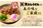 資さん 名物 肉うどん (5人前)