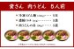 資さん 名物 肉うどん (5人前)