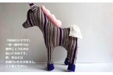 世界で一つのシマウマ 小倉織「縞縞」生地の手作りぬいぐるみ