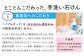 子ども食堂へ手洗い石けんを寄贈【思いやり型返礼品】