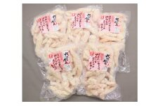 はかた一番どり やわらか スティックチキン 300g×5パック 計1.5kg