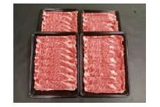 【卸売直営】九州産黒毛和牛焼しゃぶ 1㎏(肉処・天穂)