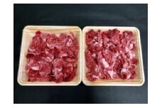 九州産黒毛和牛切り落とし 500ｇ(市立食肉センター直送)