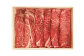 博多和牛 すきしゃぶ用 赤身 肉 350g ( モモ もしくは カタ スライス )