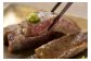 博多和牛 ロース ステーキ 2枚 計400g