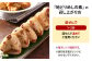 冷たい唐揚げ『チキンバー辛口・甘口(各550g)』・地どりめしの素(4合分)