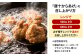 冷凍 唐十からあげ 計1.26kg(630g×2袋) ・地どりめしの素 4合分(2袋入×1箱) セット