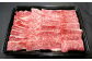 別格！小倉牛特選カルビ 500g
