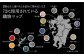 nana-tsu 福岡県 ピンバッチ 3個セット