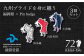 nana-tsu 福岡県 ピンバッチ 3個セット