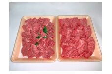 九州産 黒毛和牛 厚切 （ 焼肉 用 ） ・ すき焼 用 各400g