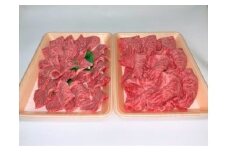 九州産 黒毛和牛 厚切 （ 焼肉 用 ） ・ しゃぶしゃぶ 用 各400g
