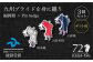 GFT【ギフト用】nana-tsu 福岡県 ピンバッチ 3個セット