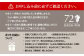GFT【ギフト用】nana-tsu 福岡県 ピンバッチ 3個セット