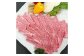 A4～A5限定 九州産黒毛和牛上カルビ400g