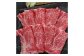 九州産黒毛和牛ローススライス400g