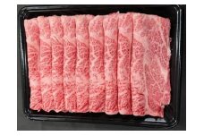 A4～A5限定 九州産黒毛和牛肩ローススライス400ｇ