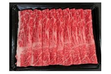 A4～A5限定 九州産黒毛和牛赤身スライス（もも・うで）400ｇ
