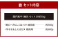 関門和牛 焼肉 セット 計1kg