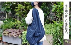 【数量限定】小倉織布マスクとBAGセットB