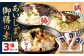 【藍島】あいしま 御膳の素（鯛めし・さざえめし・鰆めし）2合用×3種 セット
