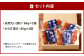 【藍島】海直！特選漬けセット（鯛・ひらす） 各80g×2 計320g