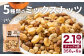 5種類のミックスナッツ（350g×6袋）