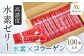 高濃度 水素ゼリー 100本セット 美容ゼリー