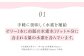 高濃度 水素ゼリー 100本セット 美容ゼリー