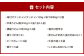 【資さん】もつ鍋・ビーフカレー・牛丼・豚汁セット＜オリジナル石けん1個付＞