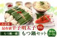 【かば田×もつ鍋一藤】 一藤 もつ鍋 セット 醤油味 （2～3人前） と かば田 の 昆布漬 辛子明太子 セット