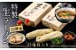 【中国料理 耕治】特製 生ラーメン 2箱 セット 老舗の味
