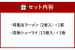 【中国料理 耕治】特製生ラーメン 2食入 高級シューマイ 12個 セット